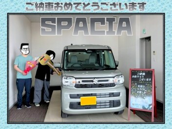 【スペーシア】ご納車おめでとうございます!!