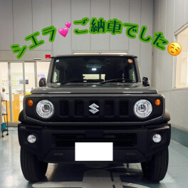 Ｍ様シエラご納車☆