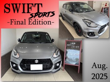 【スイフトスポーツｰFinal Edition-】ご納車おめでとうございます!!