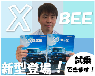 ＮＥＷクロスビー登場★試乗車あり★かえるプラン特別キャンペーン2.9％実施中！