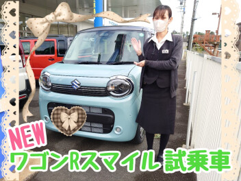 ワゴンＲスマイル試乗車準備できました！！