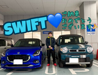 Ｏ様ハスラーからスイフトへ☆☆