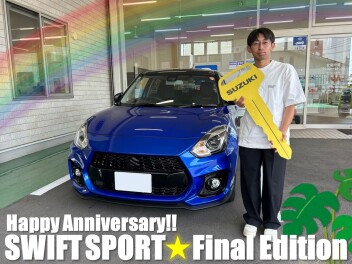 O様☆ファイナルエディションご納車おめでとうごさいました☆