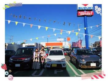 ソリオご納車おめでとうございます