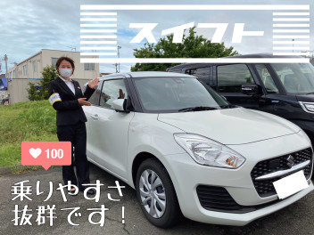 新入社員の鈴木がスイフトをご紹介します
