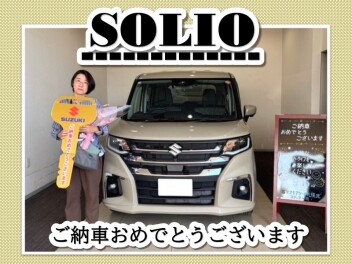 【ソリオ】ご納車おめでとうございます!!