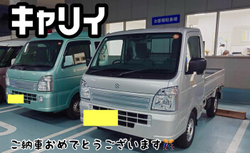 Ａ様キャリイご納車でした☆