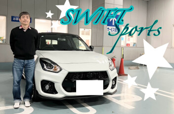 Ｓ様スイスポファイナルご納車でした☆