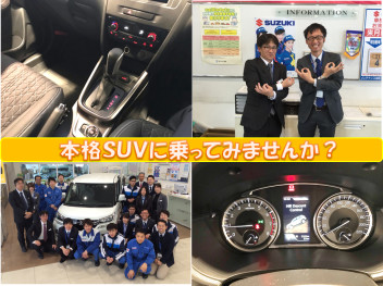 本格ＳＵＶ★エスクード試乗できます！