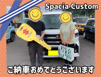 ★スペーシアカスタムご納車おめでとうございます★