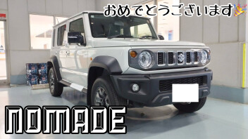 Ｔ様ノマドご納車☆