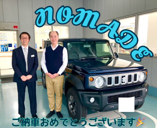 Ｙ様ノマドご納車でした☆