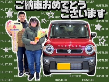【ハスラー】ご納車おめでとうございます!!