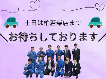 本日より営業再開です！！！