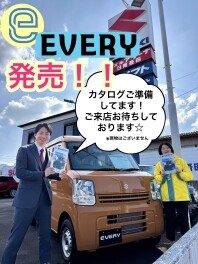 新型eエブリイ発売！