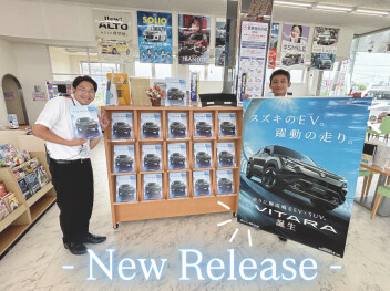 スズキのEV。躍動の走り。 走りに胸高鳴るEV×SUV。 新型「e ビターラ」誕生