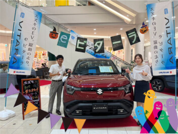 ｅビターラ参上☆彡