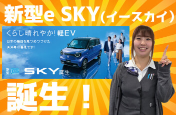 ★大発表です！★