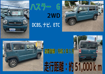 中古車✿ハスラー✿