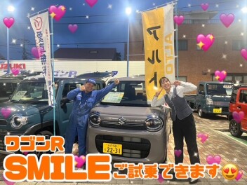 商談会開催いたします！！！！！