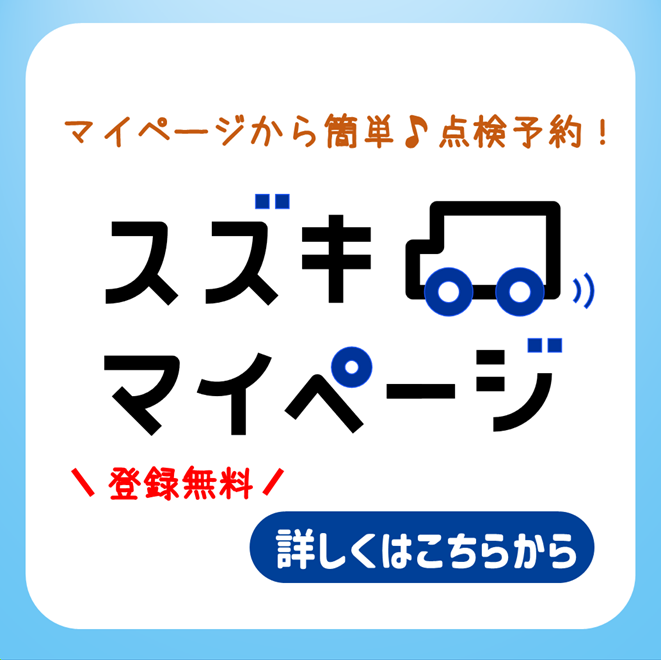 ｍページ