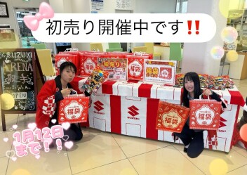 ハッピーニューイヤー！！