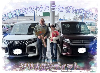ソリオご納車おめでとうございます