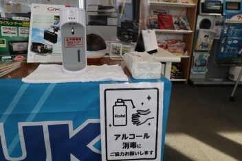 感染症対策、徹底的にやります！！