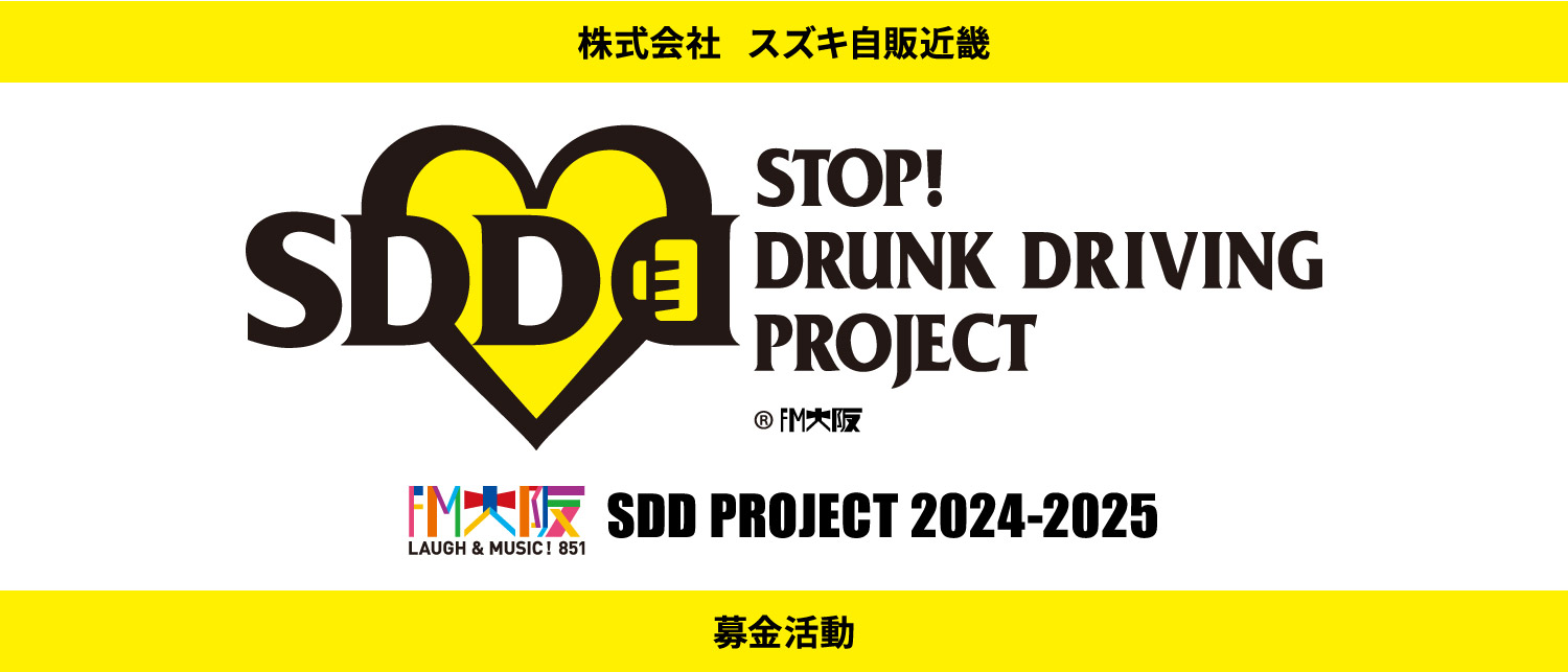 SDD PROJECT